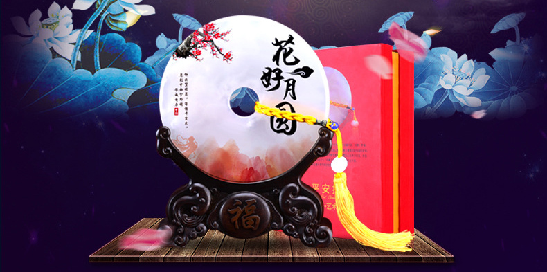 今年中秋，讓儀式感鋪滿回家的路